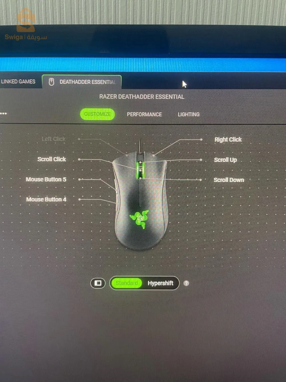 Razer Deathadder Essential