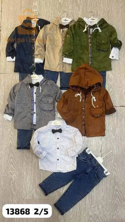 سلعة مشاء الله 2024