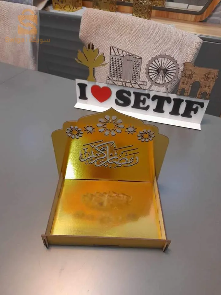 ديكور رمضان جملة لي يحب يخدم على روحو