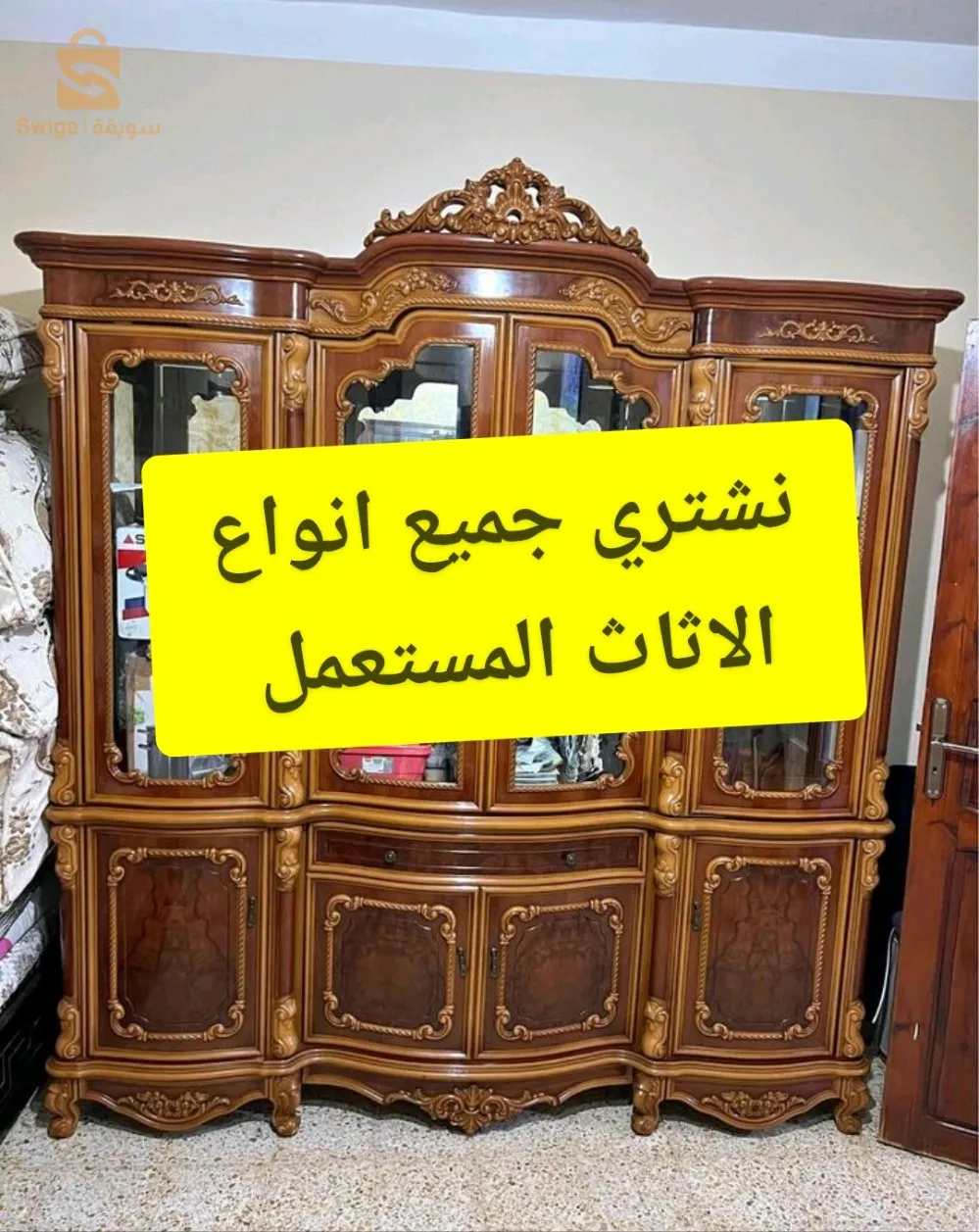 الجزائر
