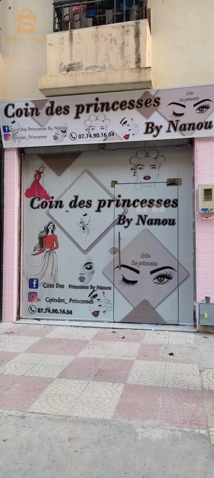 لافتات اشهارية ضوئية وغير ضوئية حسب الطلب. 
🛑نقترح عليكم عدة انواع من اللافتات الاشهارية غاية في الروعة والجمال لجميع المجالات 
وهاذا لاضهار اماكن العمل الخاصة بكم واعطائها منضرا جديدا خاصا بها . 
🔵اسعار جد تنافسية😍
🔵جودة تصنيع عالية.✅️
🔵ضمان لمدة 18شهرا.✅️
🔵توفر خدمة ما بعد البيع.✅️
🔵توفر خدمة التوصيل والتركيب لجميع الولايات 
العنوان: سطيف 
لمزيد من المعلومات والتفاصيل يمكنكم التواصل معنا عبر البريد الإلكتروني
kemichanazim@gmail.com 
 او على رقم الهاتف 
☎️0771600153
#pub #panneau #medcine #pharmacie #laboratoire #dentist #doctor #facade #LED #lumiere #electronic