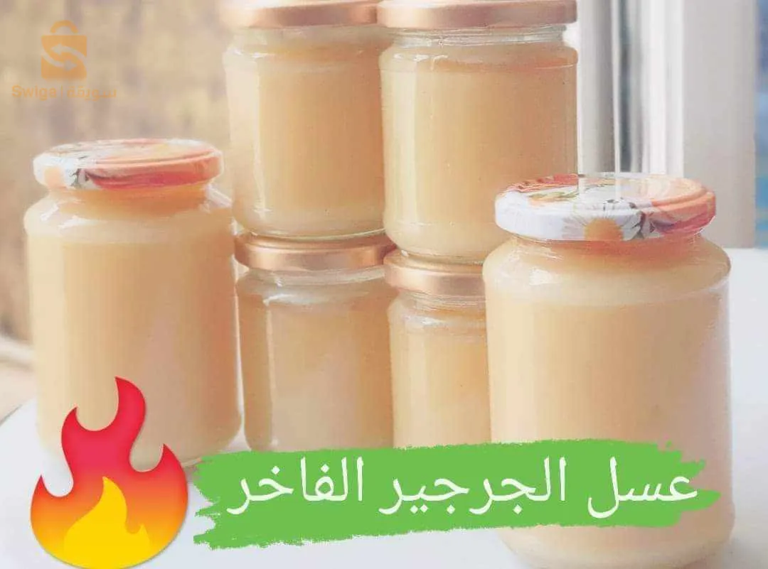 مرحبا بكم في عالم العسل الحر الطبيعي ومشتقاته جودة عالية وبأسعار معقولة 🍯🐝