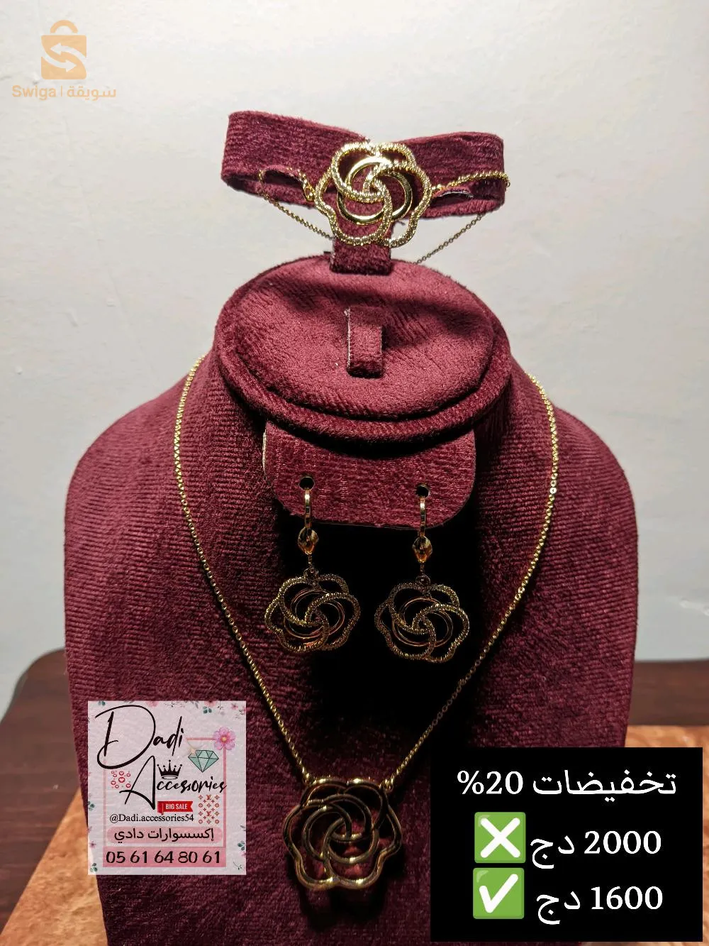 parur 3 piece acies inoxydable