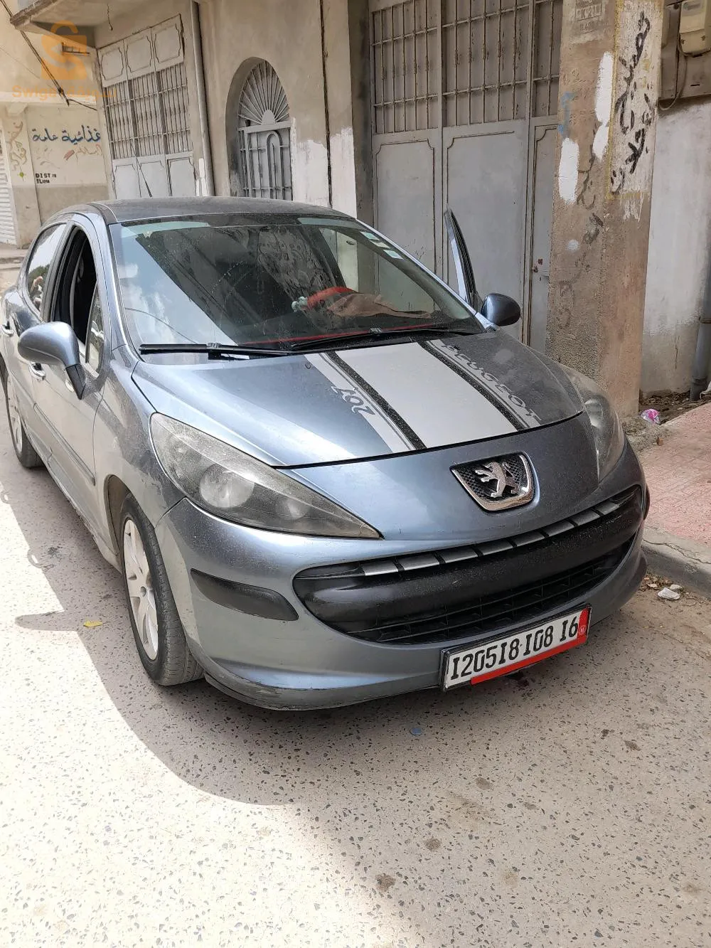 لتبادل فقط