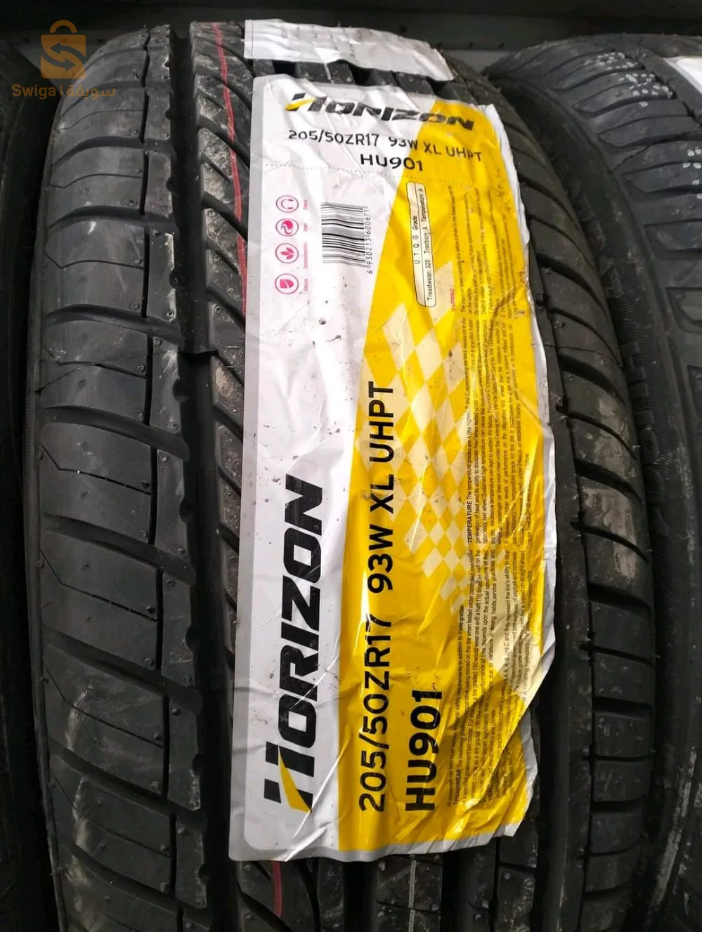 عين مليلة 0793809047