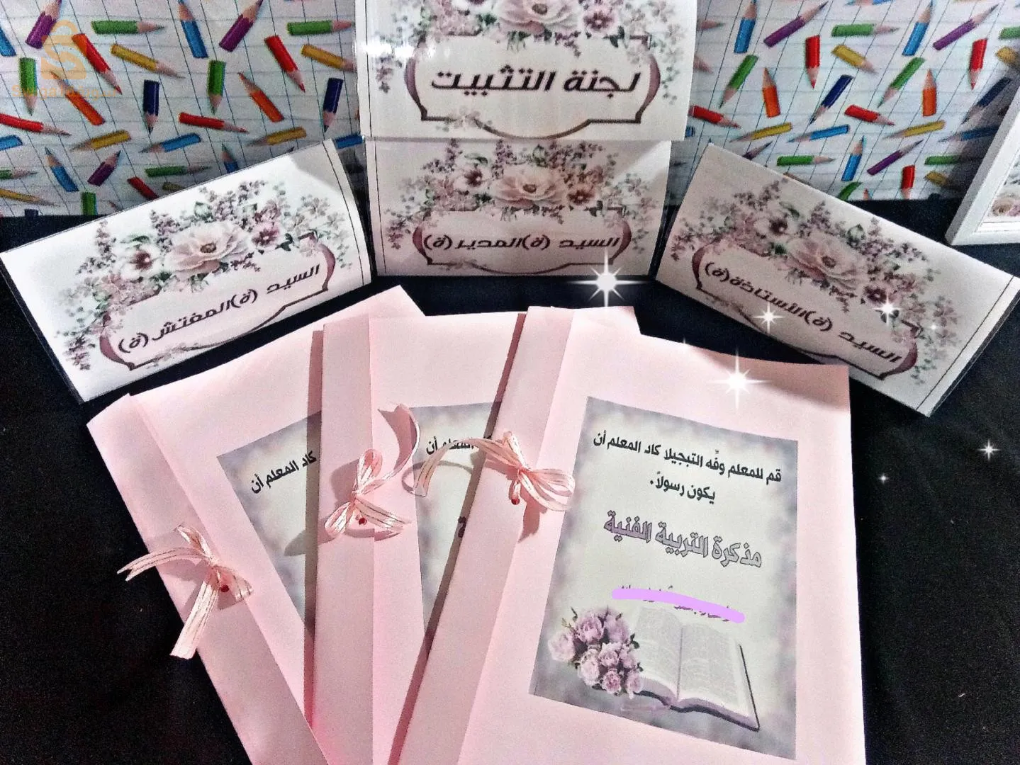 و ادي تليلات وهران