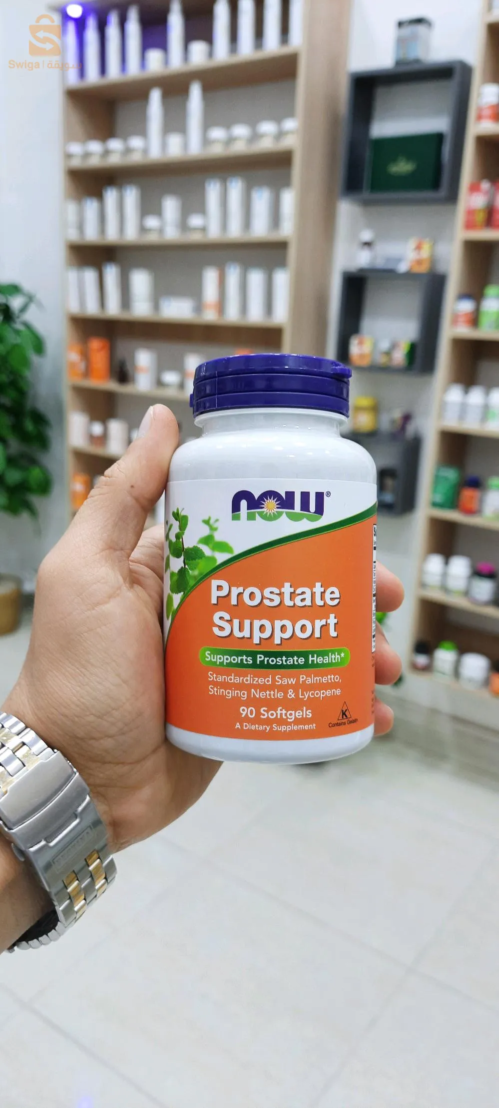 les Compléments Alimentaires et cosmetic