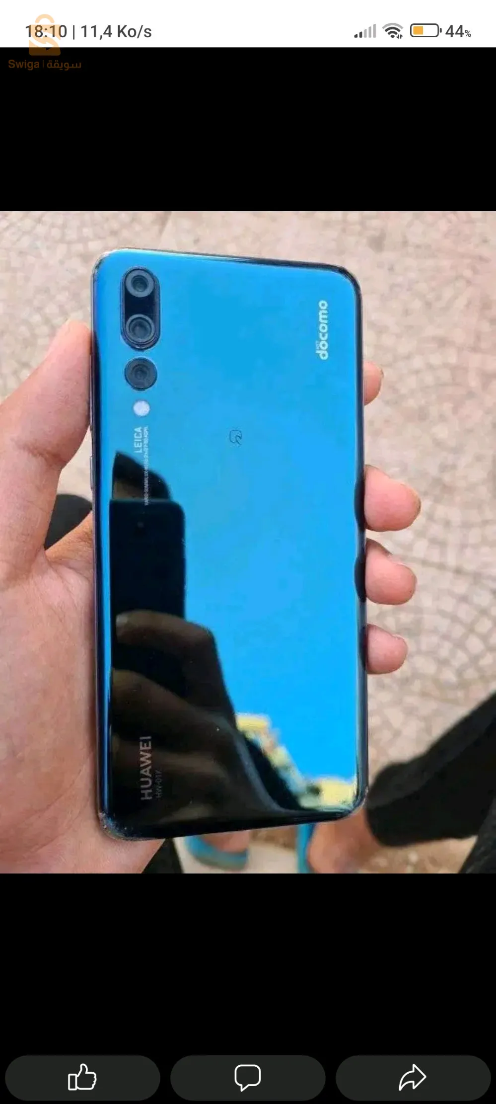 P20 pro