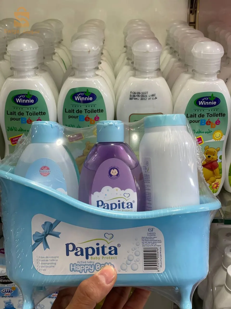 مجموعة من الشامبو للأطفال بابيتا
