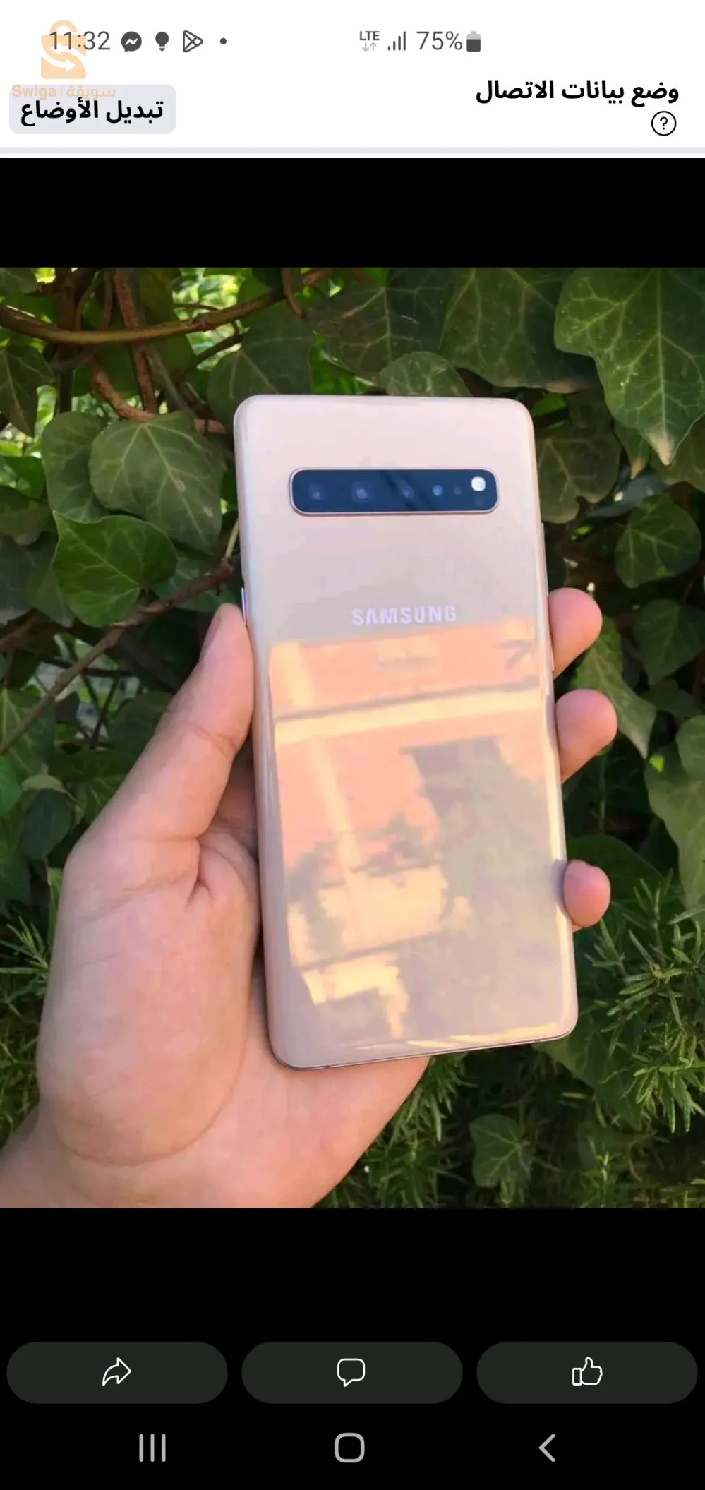 samsung s10 5g