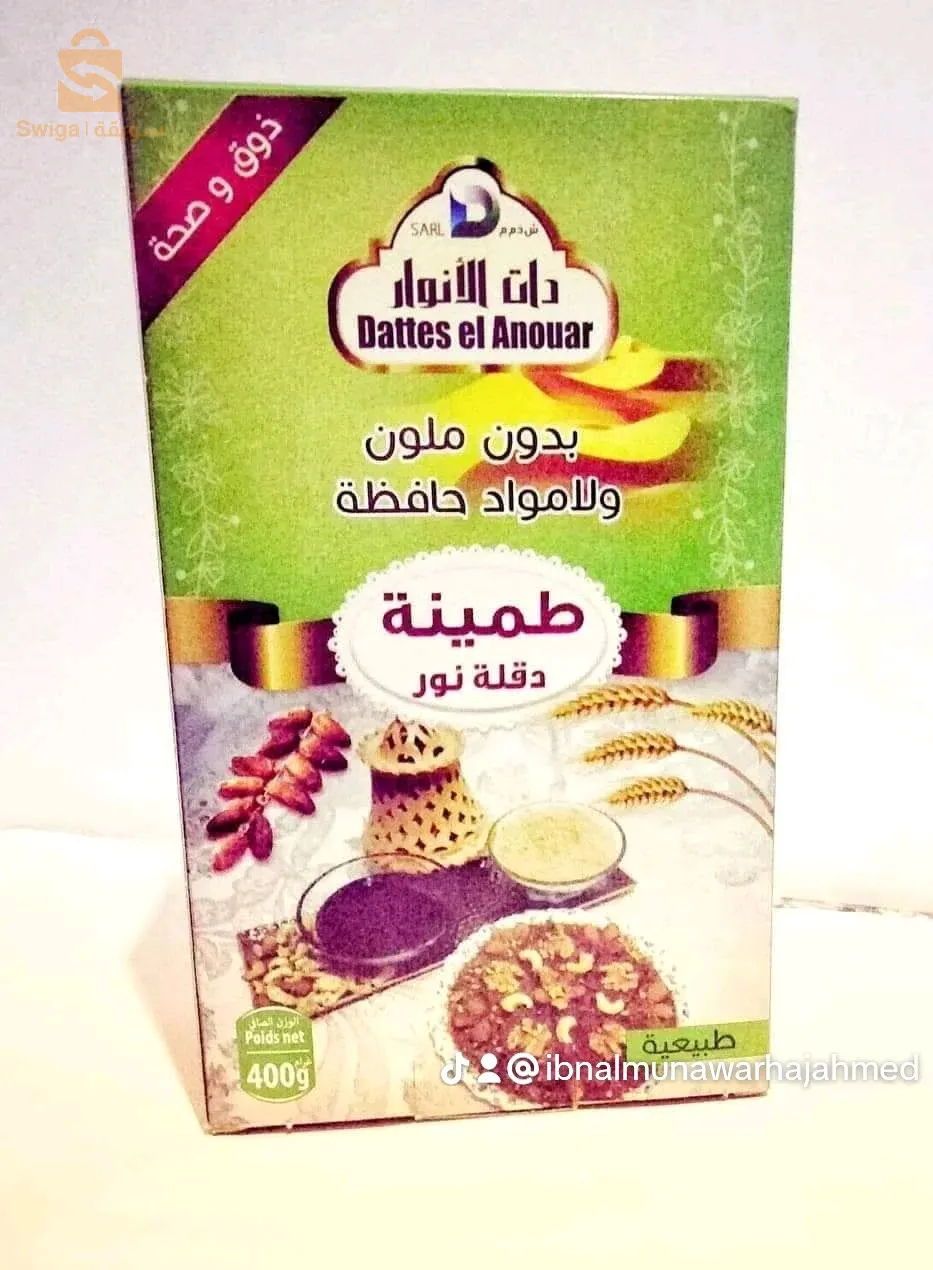 مشتقات التمر
