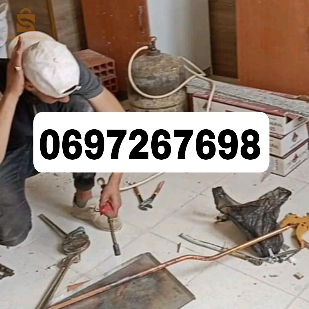 إنشاء تعديل تحديد وصيانة كل أغمال الكهرباء المعمارية