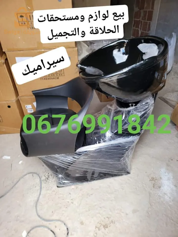 بني عمران بومرداس