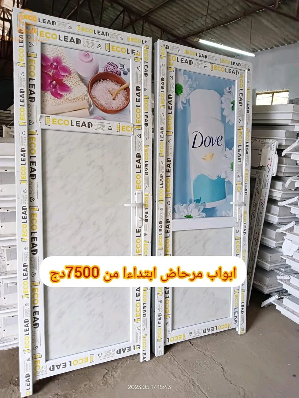 تاجنانت توصيل لجميع الولايات مجاني والدفع عند الاستلام