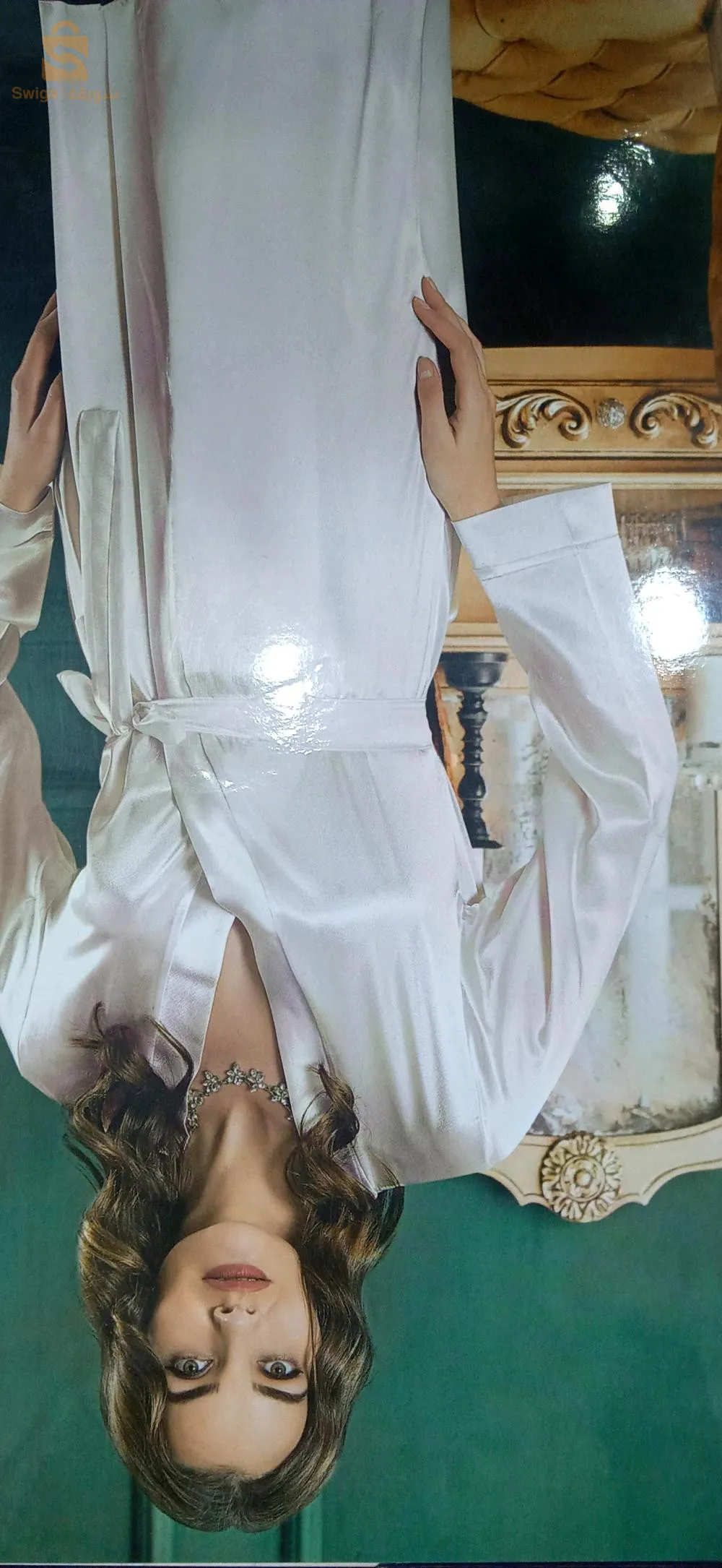 ملابس داخلية