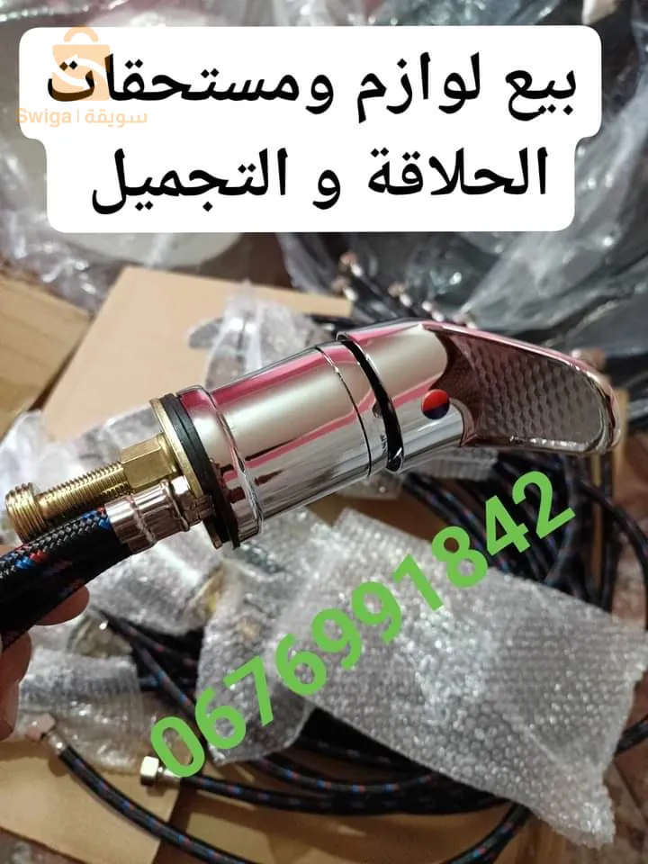 بني عمران بومرداس