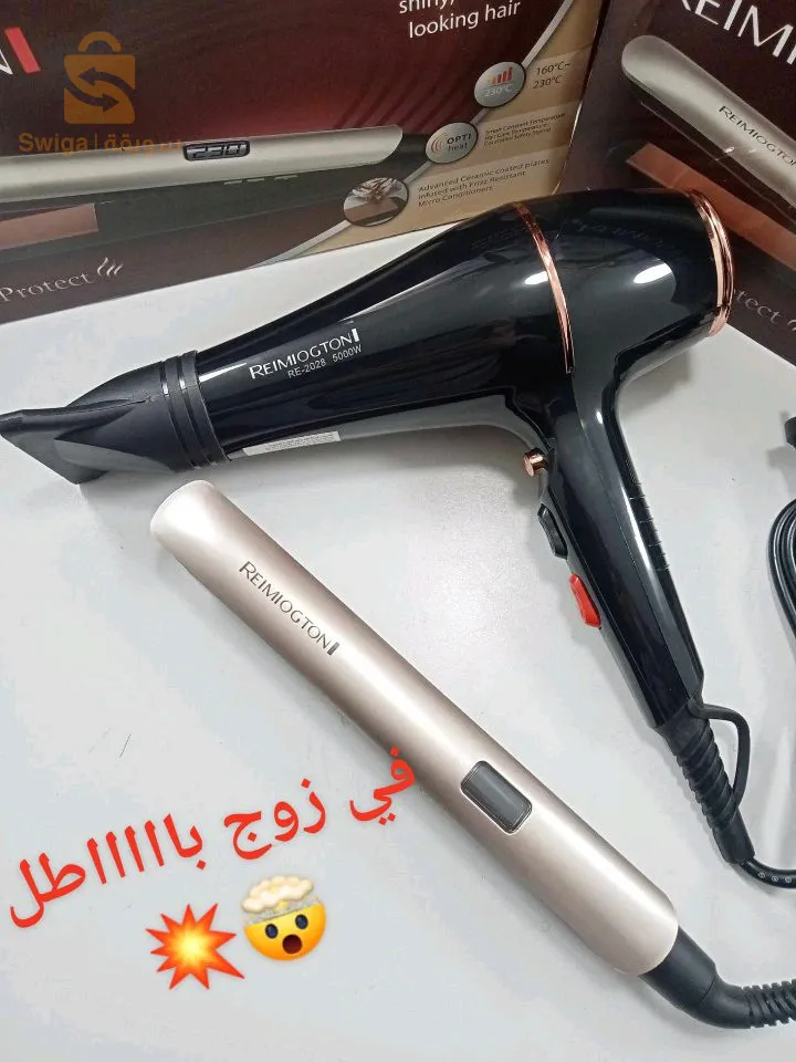 Pack femme remington 🤯💥💸