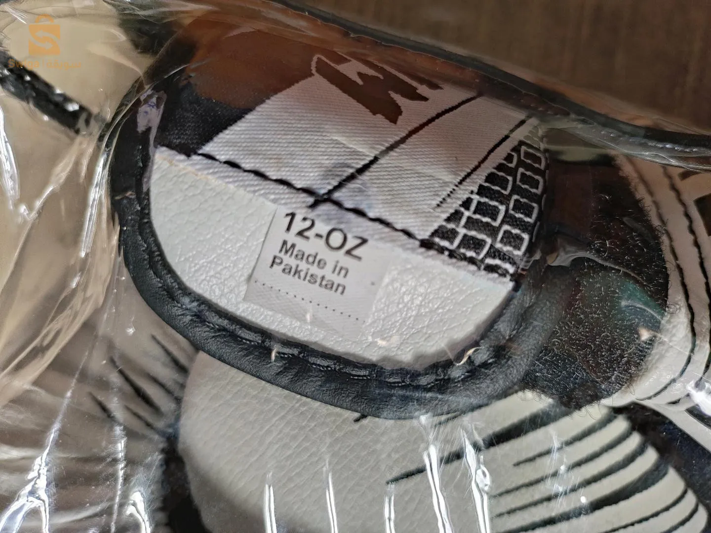 كيكبوكسينغ