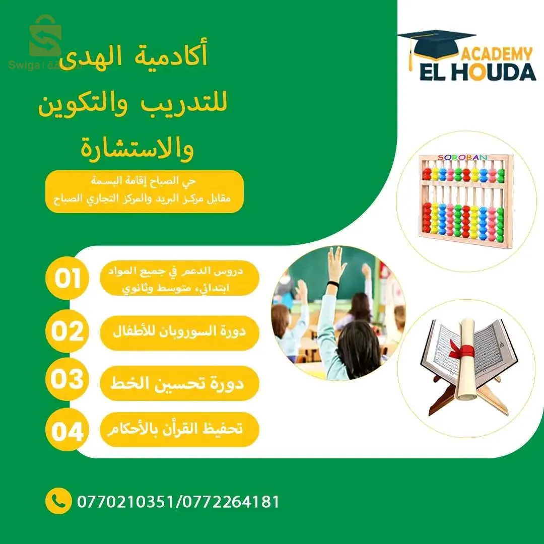 تصميم قرافيكي