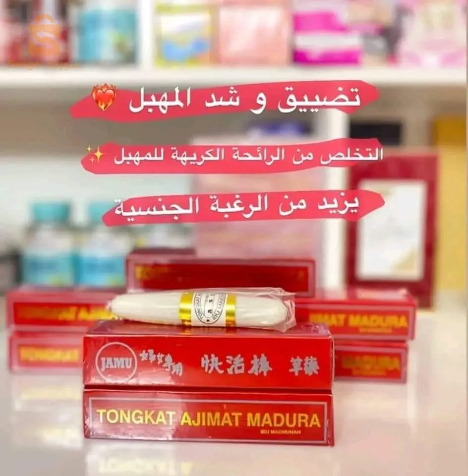 مملكة توابل بسكرة