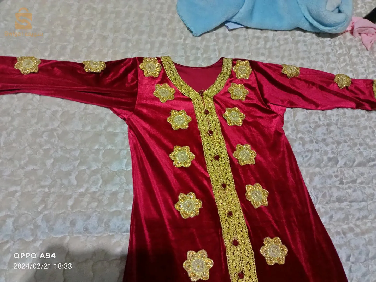 برج الكيفان