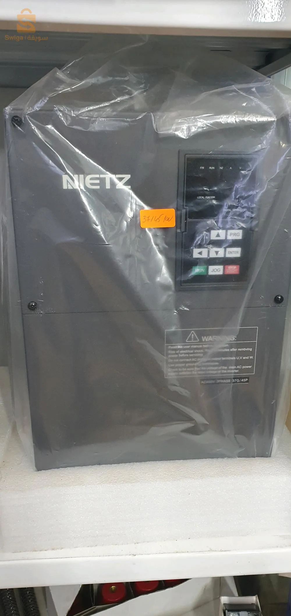 variateurs de vitesses