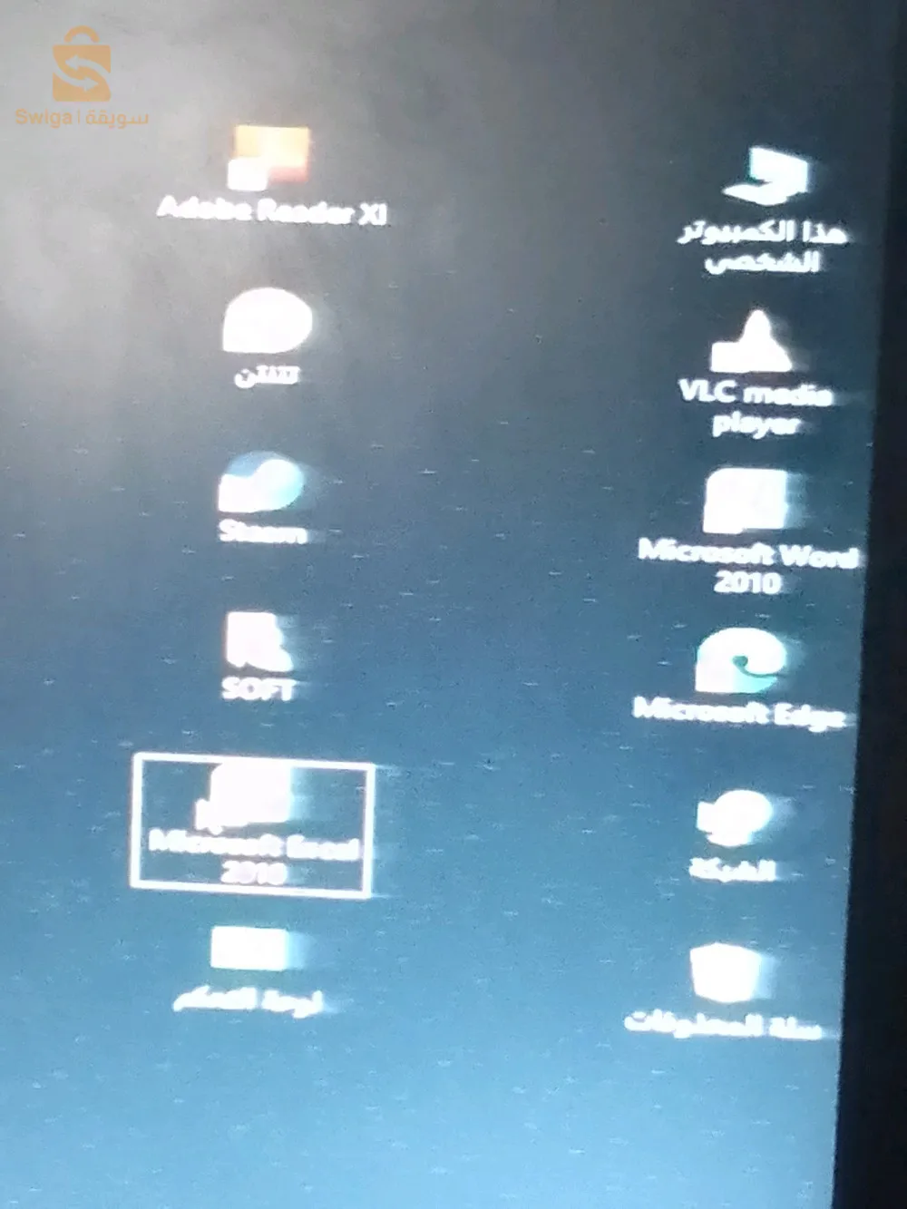 شلف