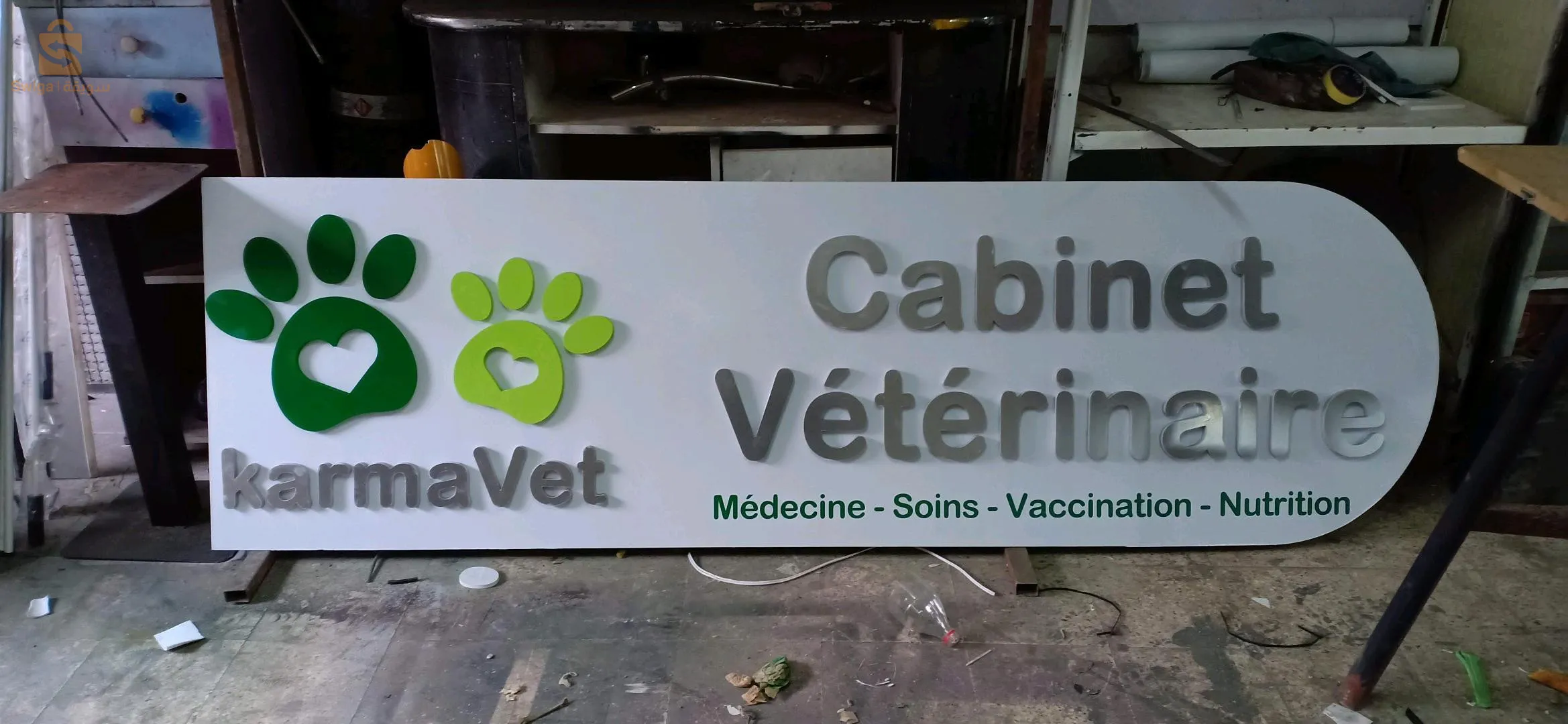 raouf.nading17@gmail.com