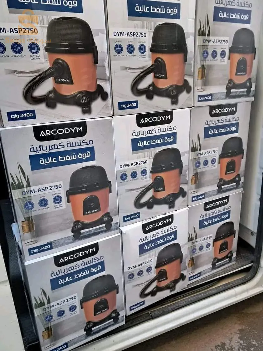 aspirateur