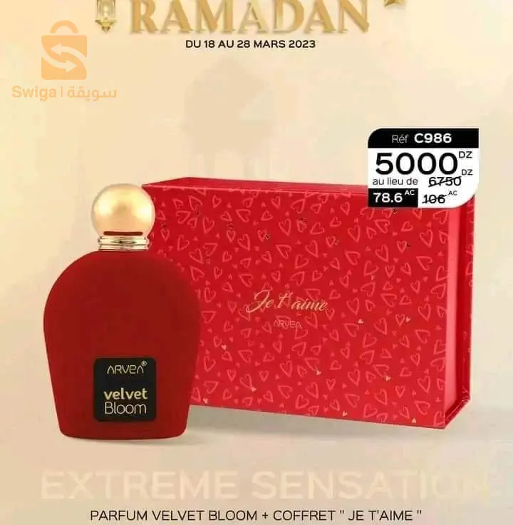 عوطور نيساء و ريجال  0774273133