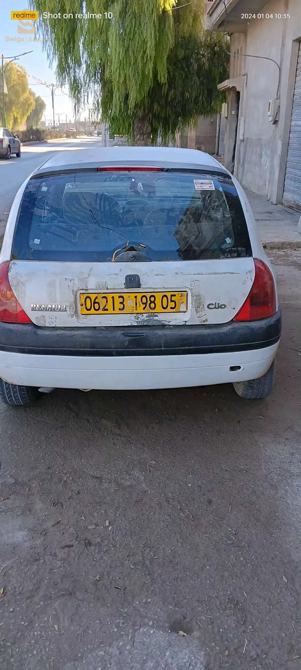 عين ياقوت