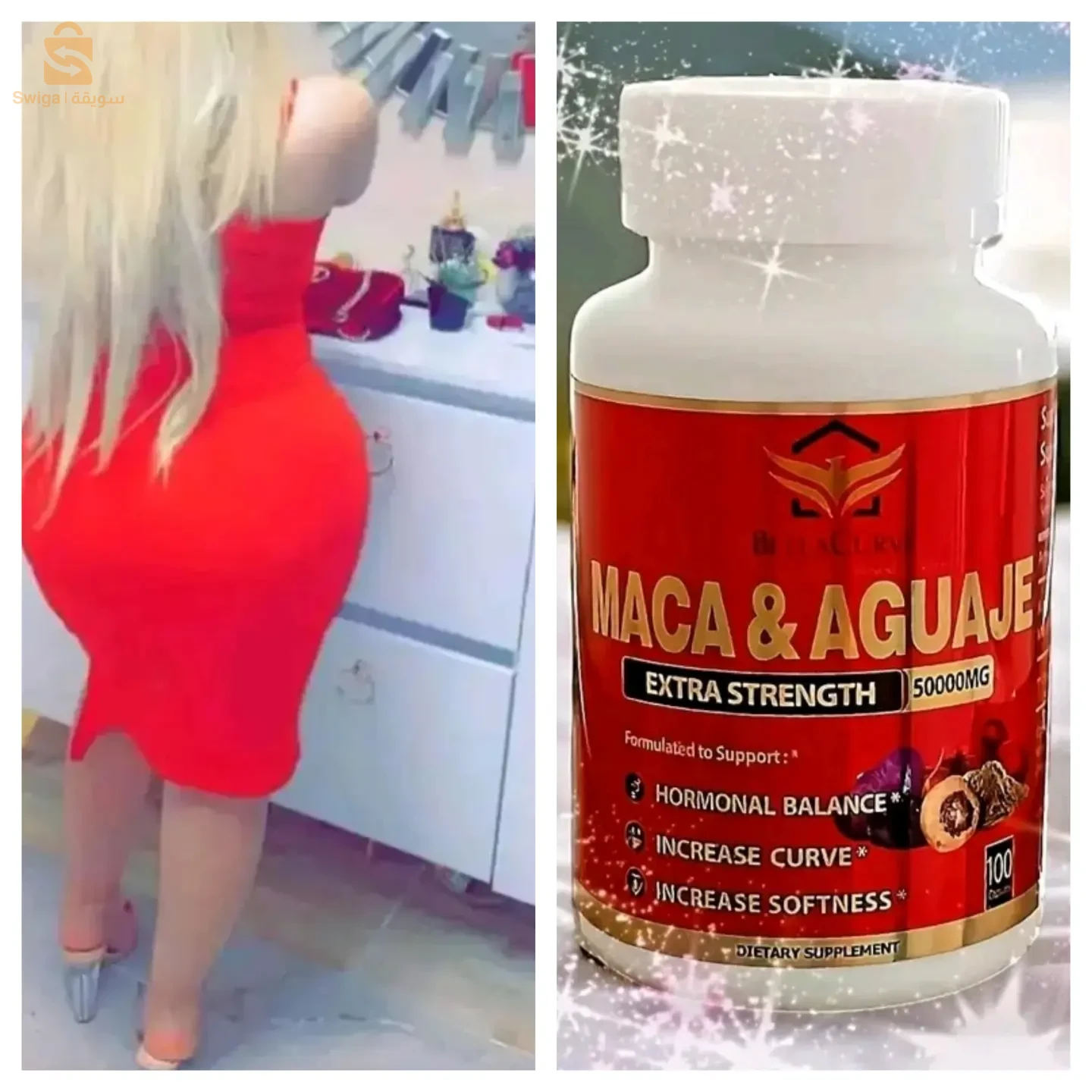 مملكة توابل بسكرة