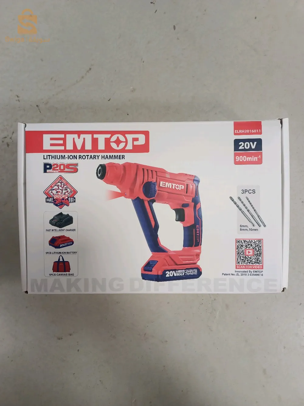 marteau piqueur sans fil avec batterie 20+chargeur rapide