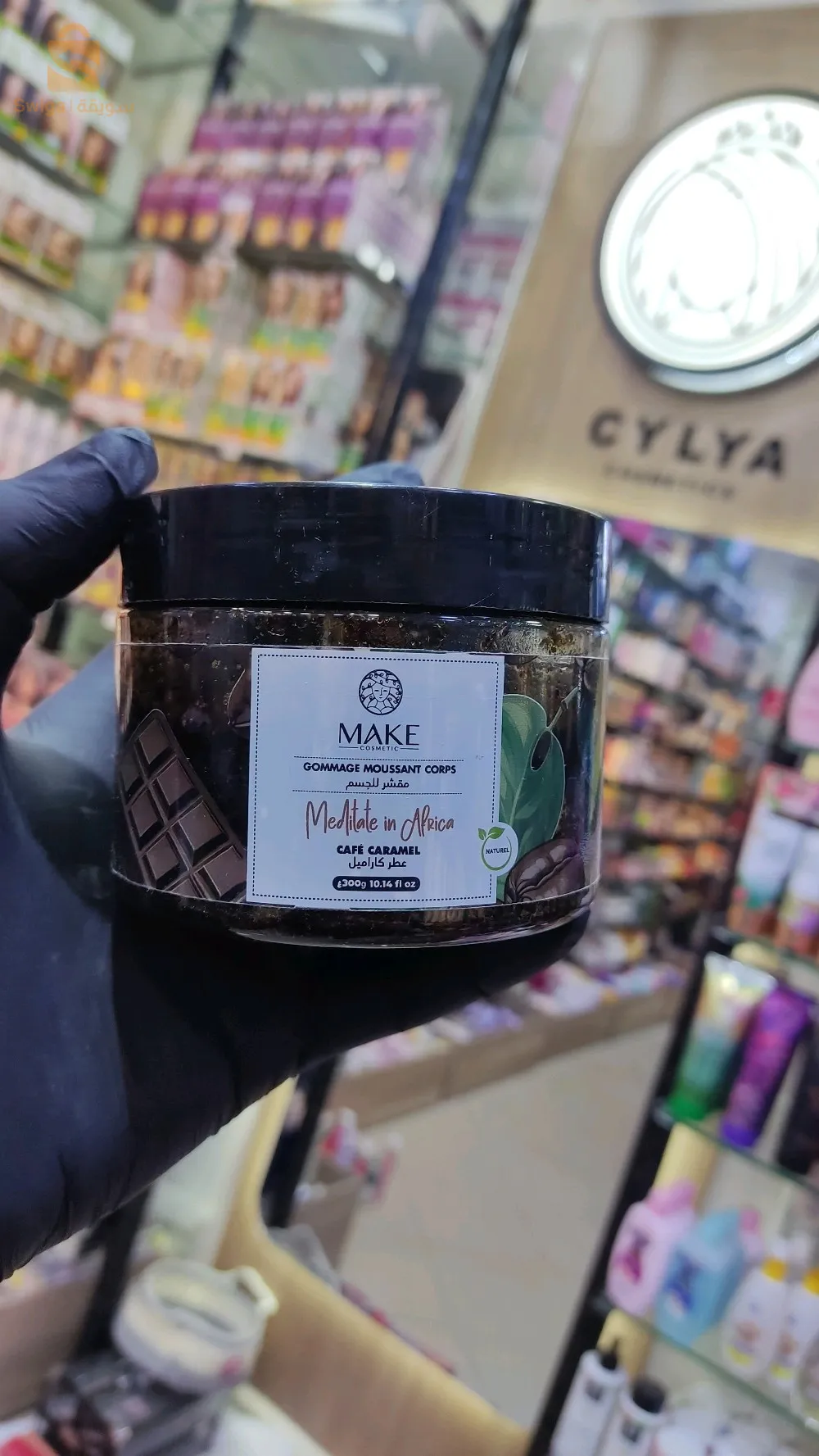 مواد تجميل