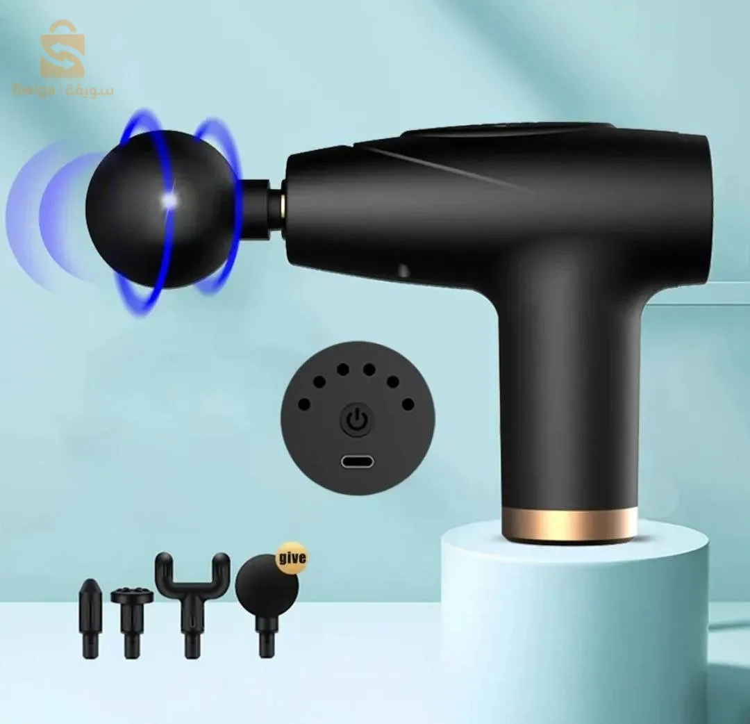 جهاز التدليك الإلكتروني.     massage gun
