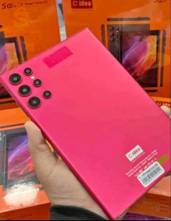 حي رابية امام محطة الطراموي بانك السلام