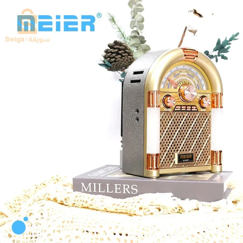 راديو بلوتوث محمول متعدد الوظائف طراز M-68BT
يعدراديو MEIER M-68bt Bluetooth jukebox طرازًا قديمًا يتمتع بجميع خصائص الطراز الحديث؛ منفذ am/fm/sw usb/microsd وبلوتوث
 كما أنه قابل لإعادة الشحن، ويحتوي على مصابيح جانبية مع خيار التشغيل؛ تحتوي على شاحن وحزام.
 احمل هذا الراديو في جيبك وخذ المعلومات معك أينما ذهبت. أو اللعبة لا ينبغي تفويتها. أو يعد البرنامج الحواري الذي تحبه هدية مثالية لمن تحب
كابل الشاحن.
حزام.
3 محطات AM/FM/sw.
منفذ يو اس بي/مايكرو اس دي.
بلوتوث.
المستقبلون اليدوي.
اتصال من النوع المساعد.
4900دج
0665955230وق👉viber watts
