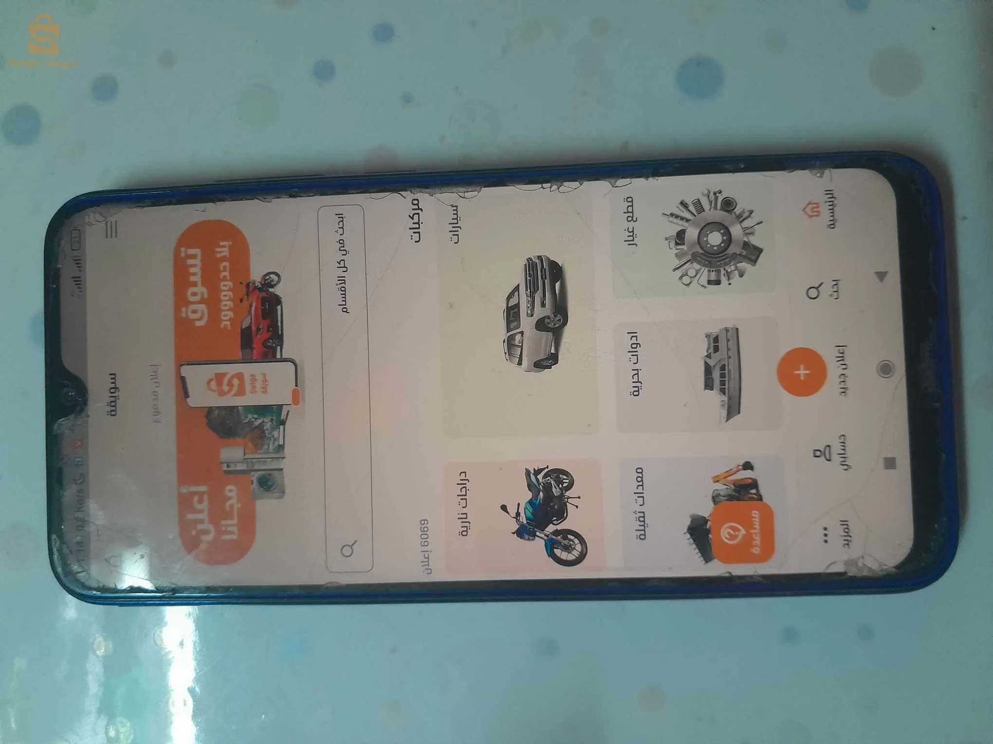 redmi not-8 batterie 4000ma/18wram 5 rom64 état 6/10 نقي ربي يبارك فيه connecteur معاودة على بركة الله ان شاء الله