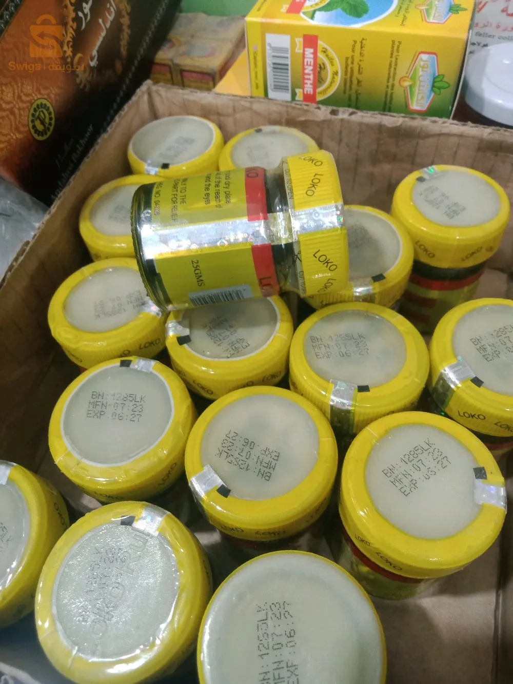 لوكة النجيريا