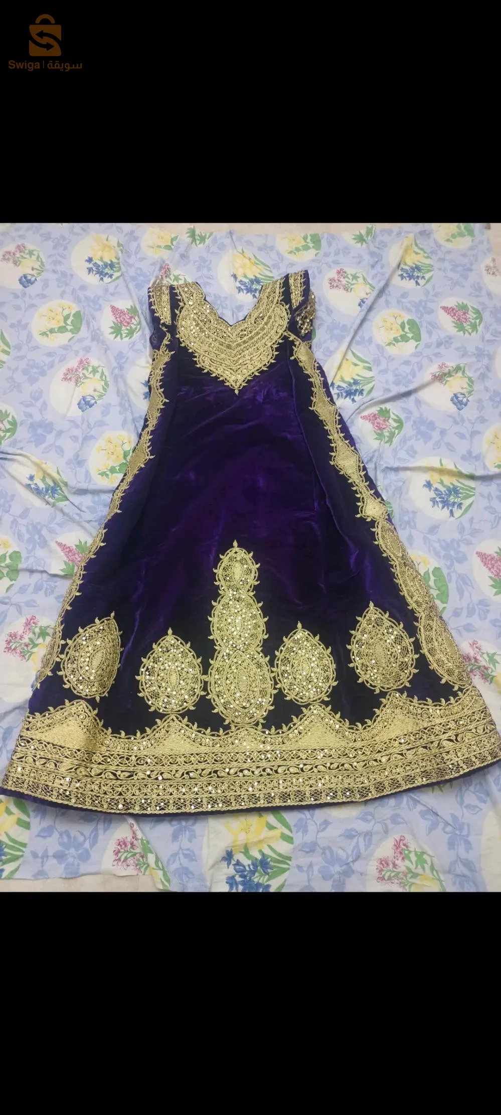 جبة قسنطينية