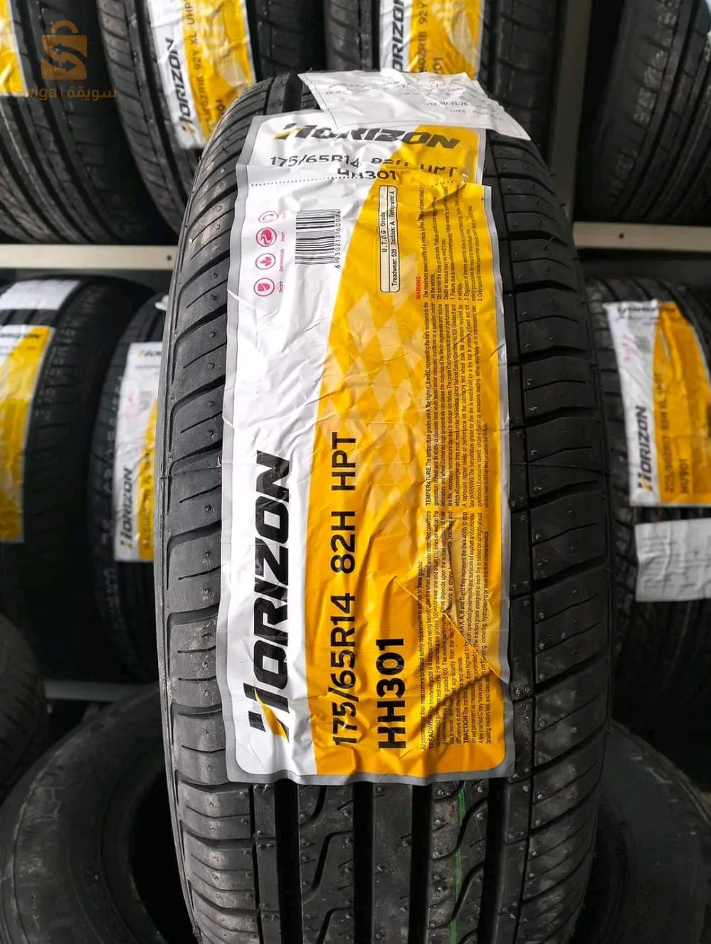 عين مليلة 0793809047