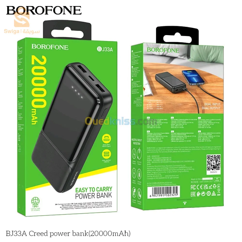 Power Bank Borofone BJ33A 20000mAh