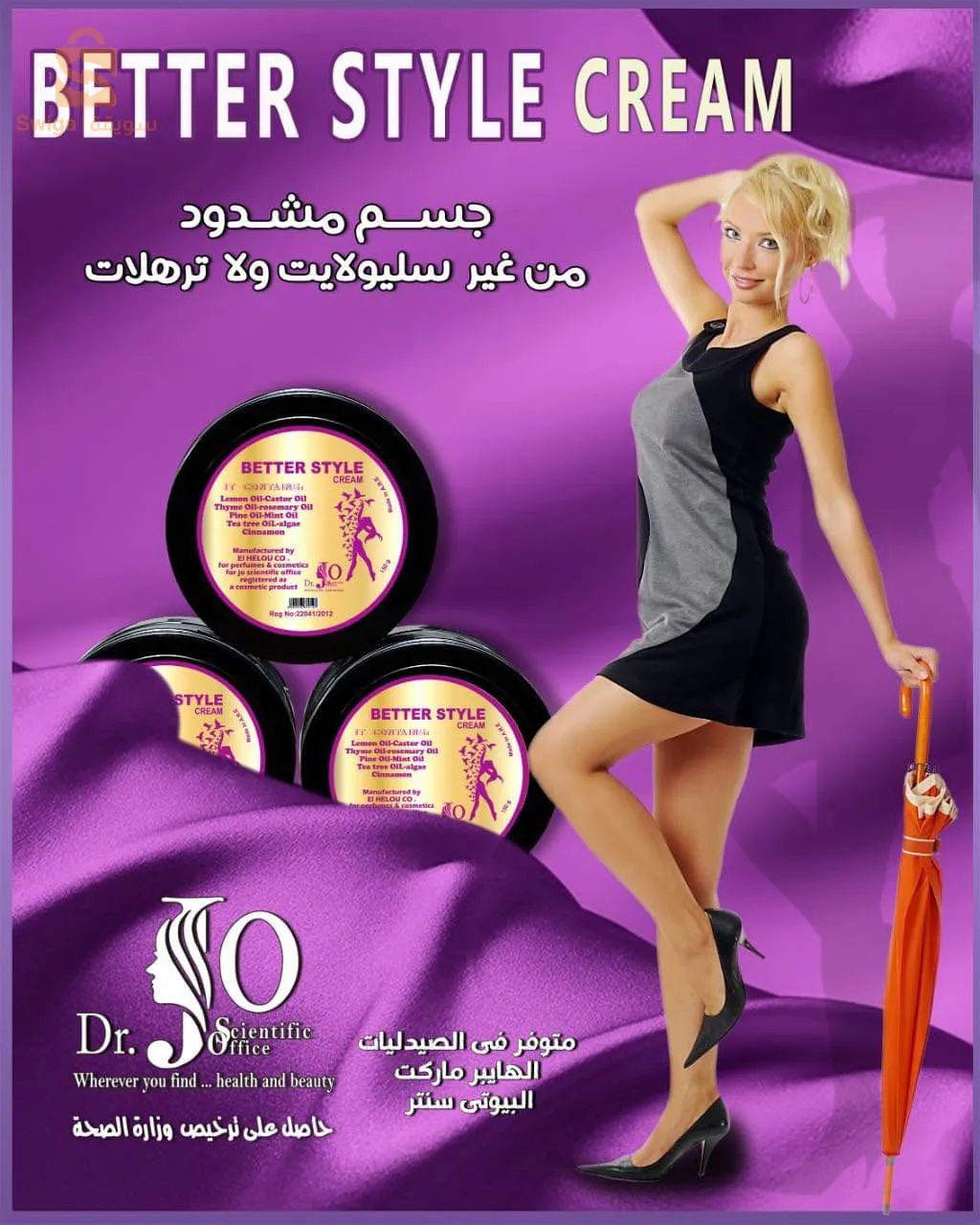 داكوتا كرام