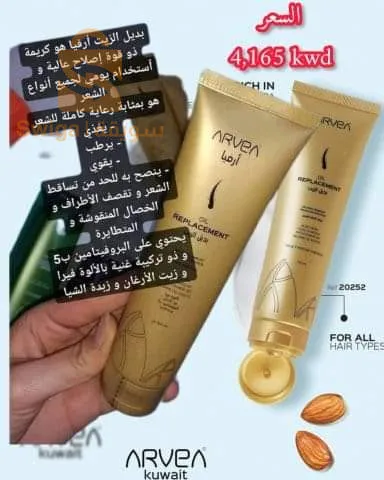 منتوج العناية بالبشرة