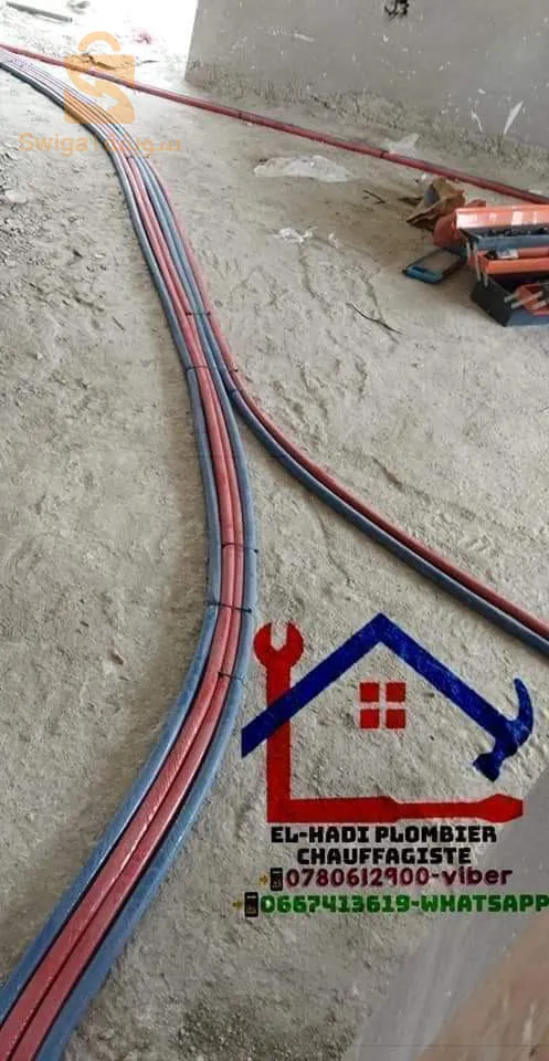 🔴 بلومبي شوفاجيست متنقل مختص في تركيب 
( الفيلات ، الشقق ، الشركات..الخ) 🏣🏘
✅ تركيب التدفئة المركزية
✅تركيب التدفئة الارضية
✅تركيب حمامات بكل أنواعها
✅تركيب خزان ماء و مضخات بكل انواعها
✅ تركيب شبكات لغاز المدينة 🔥
✅ تركيب أنابيب🚰 لصرف مياه الأمطار 🌧🌧
✅ مرحبا بكم_لطلب او الاستفسار_تواصلو معنا_على بريد الصفحة_او الاتصال_على الارقام“ 👇. نتنقلو 58 ولاية📍
☎️06-67-41-36-19-whatsapp
☎️07-80-61-29-00-viber
