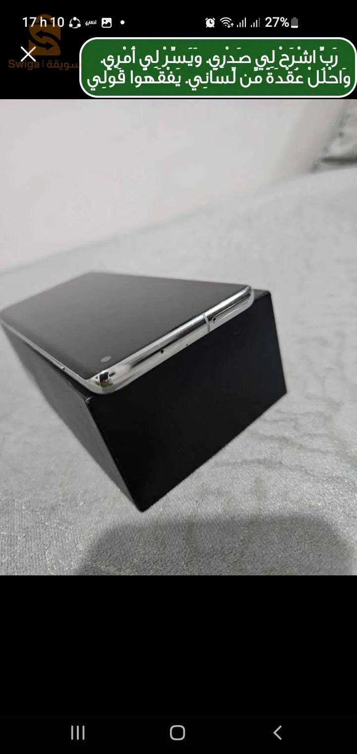 سامسونج ڤالكسي s10 غير مستعمل بكامل أدواته(ديوس يعني بشريحتين)