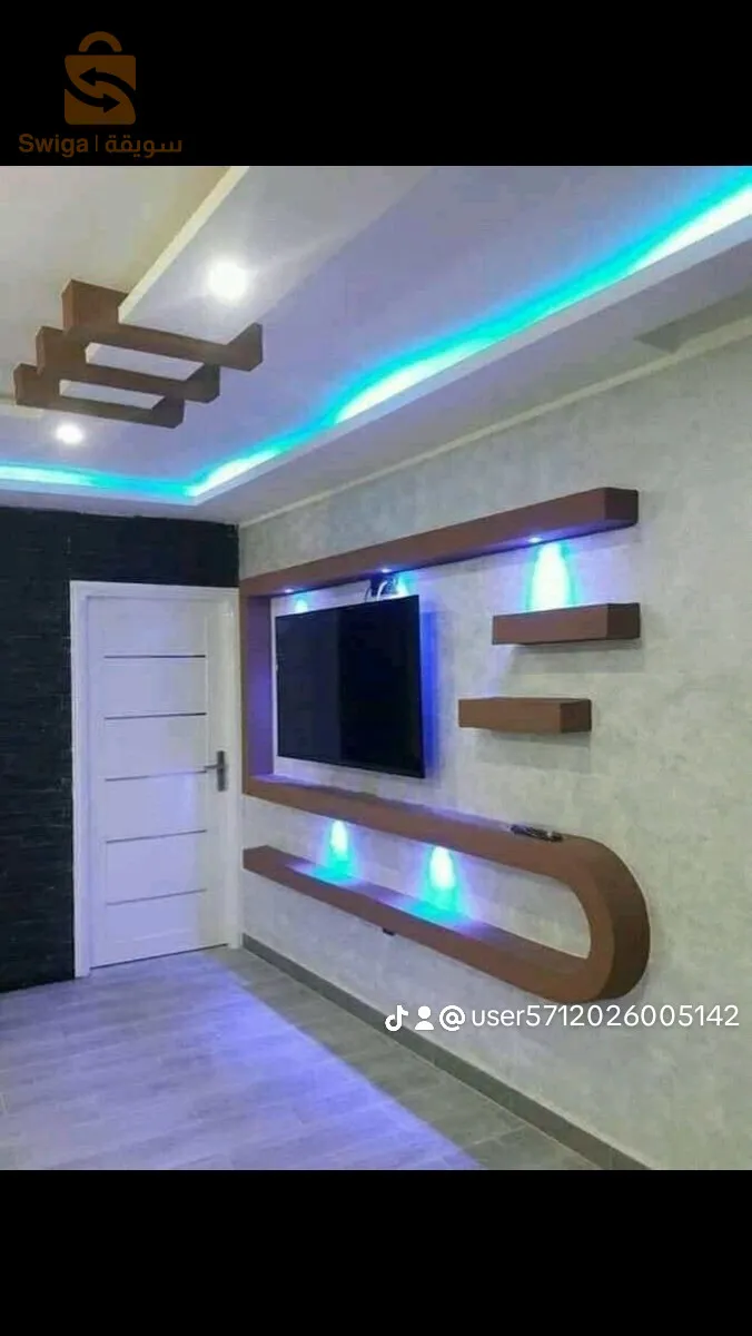 بلاكو يلاطر