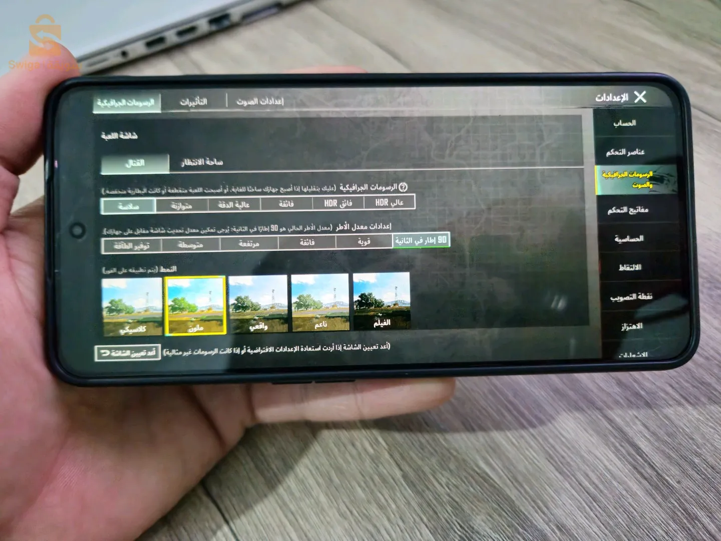 الميلية،جيجل