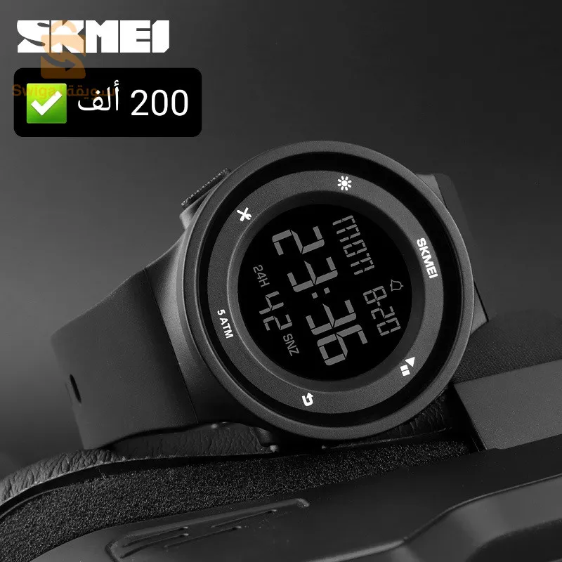 Montre Skmei Originale