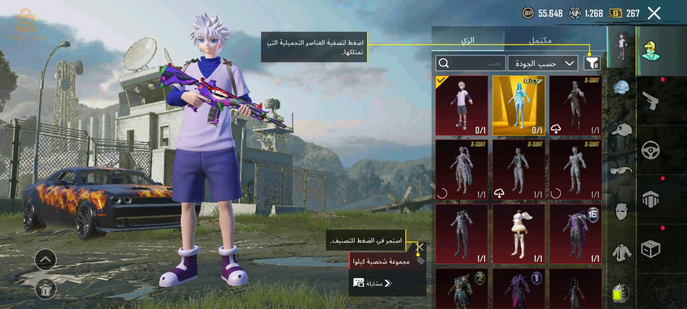 حساب ببجي للبيع فيه31 سلاح يطور وا اربع بذلة X مطورين مستو4